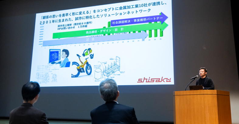 京都では中小企業連合の京都試作ネットがものづくりベンチャーを支援している